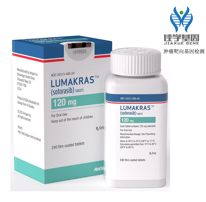 Lumakras（Sotorasib）索托拉西布靶向药物基因治疗<a href=http://www.jiaxuejiyin.com/tk/jiema/cexujishu/2021/31933.html>基因检测</a>